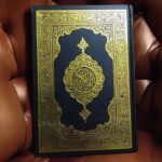 Egyptian print Arabic Al Quran  | Large size