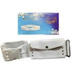 Premium Hazz and Umrah Belt