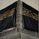 Kiswatul Kaaba