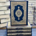 Egyptian print Hafezi Quran | Medium size