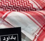 Arabian Hazi Rumal | Branded Boxed