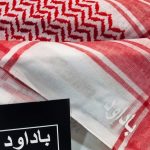 Arabian Hazi Rumal | Branded Boxed