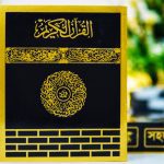 Bangla Translated Sohoj Quran 30 para | 5 inch